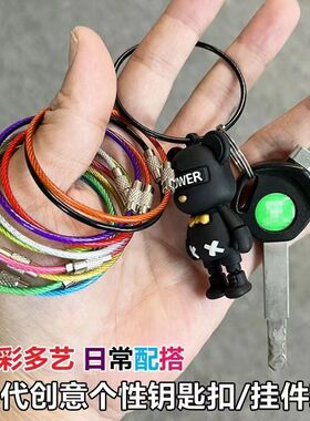 彩色不锈钢丝绳防丢拉伸钥匙扣