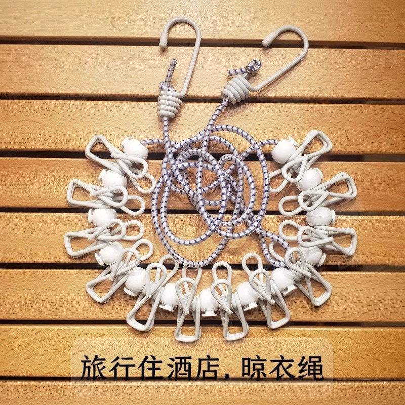 旅行晾衣绳酒店便携晾衣服神器户外防风室内挂衣绳免打孔晒衣一拉,淘宝优惠券,粉丝福利购,淘宝优惠卷