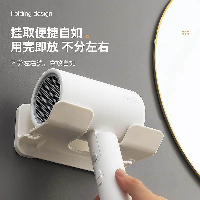 吹风机置物架免打孔卫生间壁挂式电吹风支架浴室风筒架收纳架,淘宝优惠券,粉丝福利购,淘宝优惠卷
