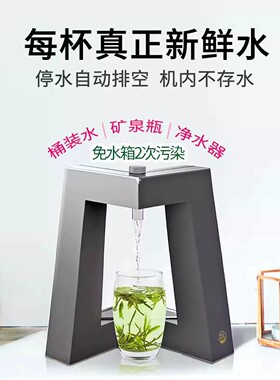 央1播出：即热式饮水机家用台式