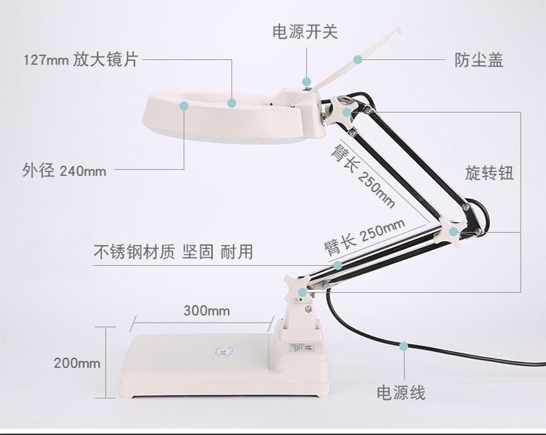 智塑LED台式放大镜台灯带灯高清高倍带LED灯折叠电子灯5倍10倍高清20倍老人阅读美容手机维修雕刻焊接工作台