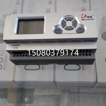 Event timer MT-02 river East e--BUS brand new bargain