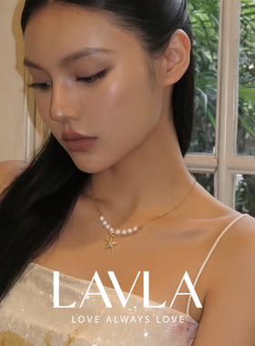LAVLA法式复古淡水珍珠海星项链