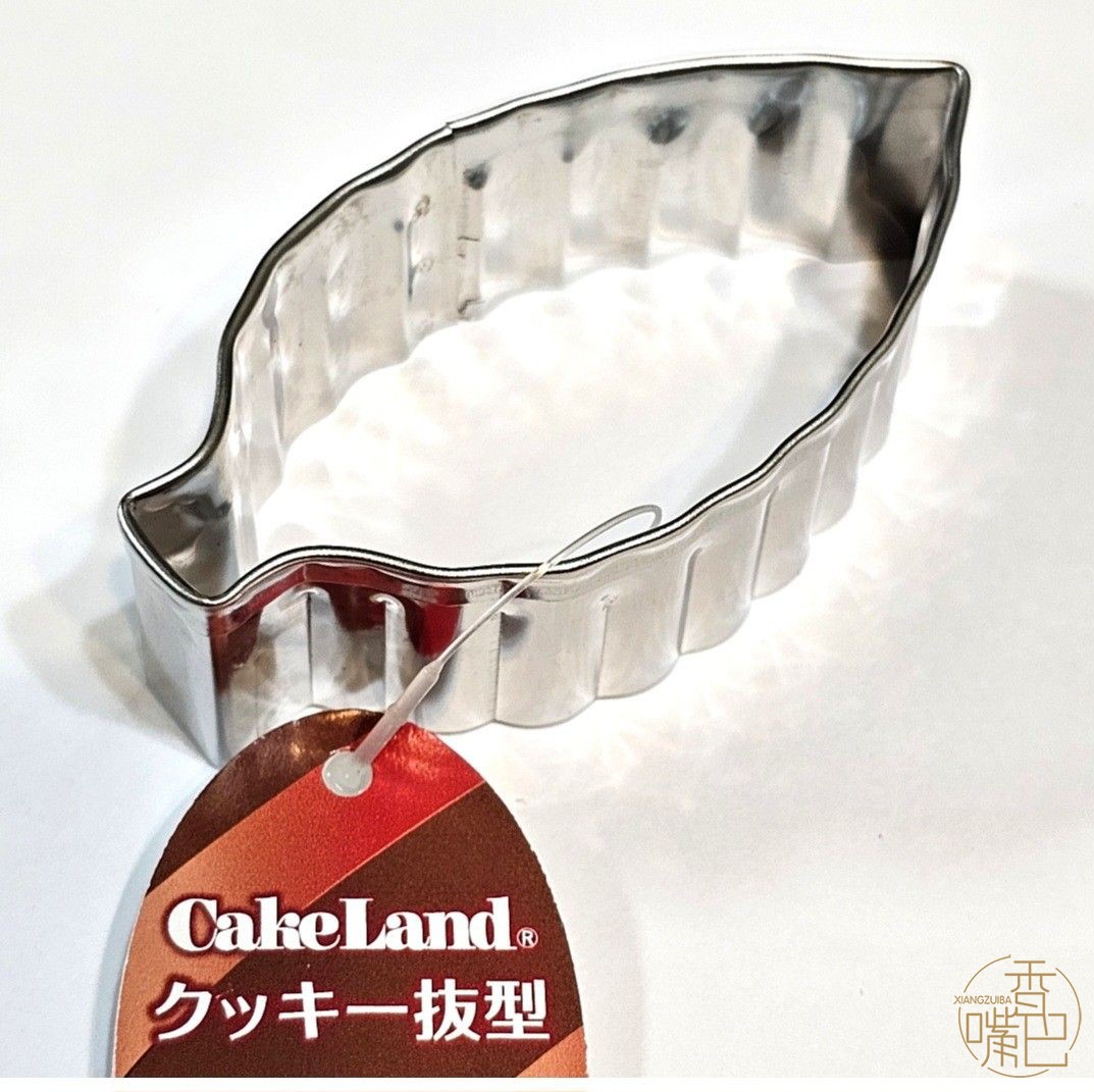 香嘴巴日本进口现货TIGERCROWN 树叶饼干模具 叶子 CAKELAND - 图1