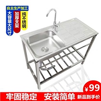 Simple Stainless Steel Kitchen Sink Sink Single Sink Home Wash Vegetable Basin With Bracket Home Washbasin With Stained Plate