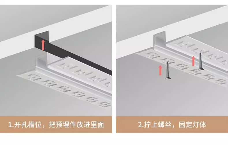 led预埋线条灯石膏板预埋线型灯槽线形灯无主灯嵌入式灯槽铝槽灯,淘宝优惠券,粉丝福利购,淘宝优惠卷