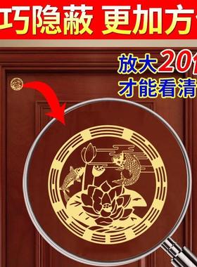 正东卫生间化解厕所在东北角西北角秦东魁荷花莲花鲤鱼图门内贴纸