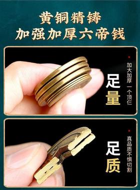 黄铜加大加厚五帝钱挂件朱砂铜葫芦六帝钱吉祥结双色流苏门厅直发
