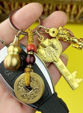 开财库金钥匙吊坠挂件钥匙扣十二生肖铜钱五帝钱属猴的吉祥佩戴物