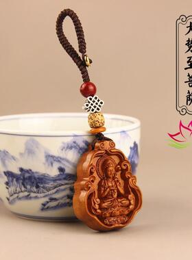 虚空藏菩萨吊坠属虎牛桃木挂件护身符男士女士12生肖守护神本命佛
