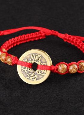 招财真品铜钱古币真五帝钱手链编织绳纯铜手绳男红绳脚链女新中式