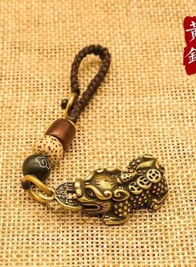 黄铜守财双貔貅公母一对钥匙扣貔犰挂件皮丘招财转运貔汽车吊坠