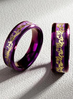 九紫离火戒指好运水晶食指环招财护身吊坠手串手绳项链道家情直发