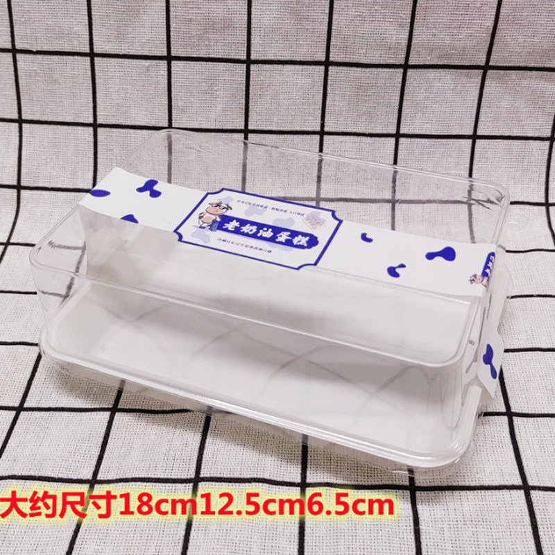 新品老奶油蛋糕盒子包装长方形贴纸甜品西点打包老式面包盒100套