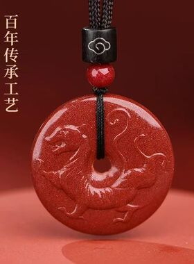 朱砂缺金补金平安扣吊坠本命年属金钥匙扣五行挂件四神兽白虎项链