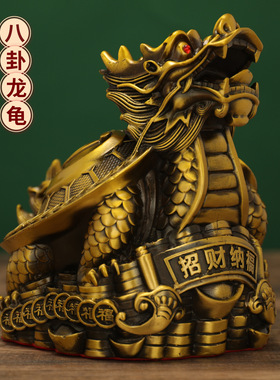 厂家批发铜龙龟摆件八卦金钱龟母子龟福字龙龟财富归来家居办公室