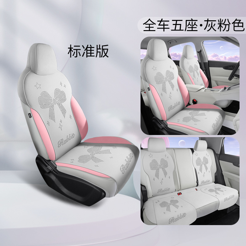 新款吉利星愿汽车坐垫座套专车专用女卡通蝴蝶结翻毛皮新能源电车