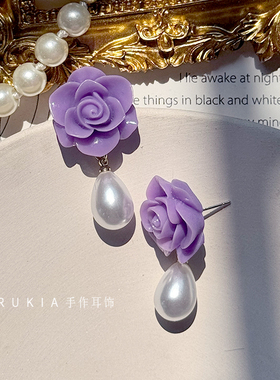 RUKIA浪漫紫色茶花水滴珍珠耳坠复古气质女神显白凡尔赛玫瑰耳环