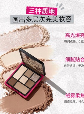 Ladytoday叛色宣言系列眼影盘