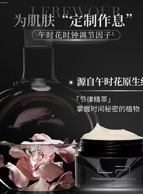 莱摩T3C唐三彩紧致淡纹幸福面膜50g涂抹面膜补水提亮专柜保湿
