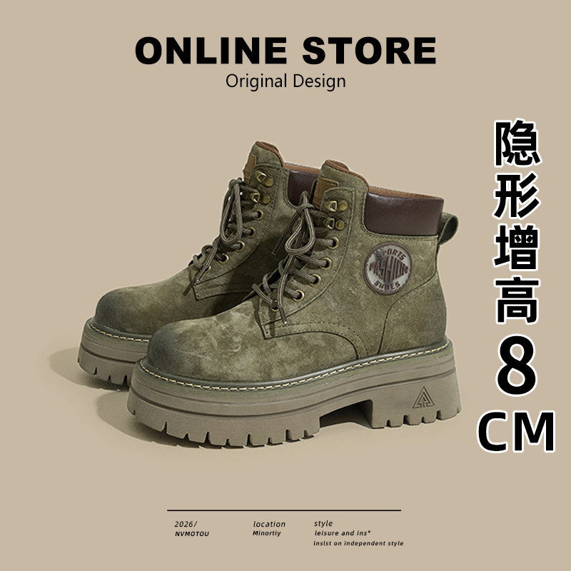 白鹿同款内增高马丁靴女真皮百搭厚底户外登山鞋大黄靴小个子短靴,淘宝优惠券,粉丝福利购,淘宝优惠卷
