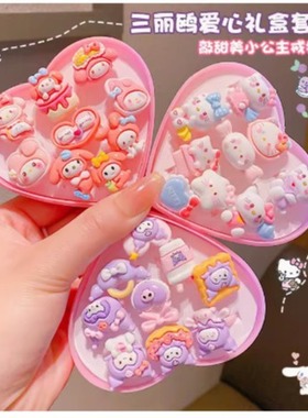 跨境外贸厂家新款可爱三丽鸥戒指