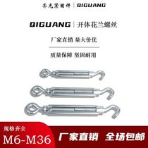 Galvanized Flower Basket Screw Wire Rope Tightener Tightener Open Body Flower Blue M6M8-M36 Tightener Florin Bolt