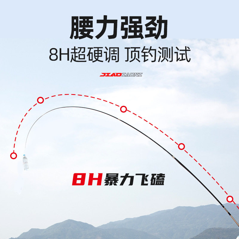 佳钓尼刺客8H黑坑专用鱼竿手竿超轻硬19调罗非竿杆飞磕竞技钓鱼竿,淘宝优惠券,粉丝福利购,淘宝优惠卷