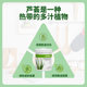 Herbalife Aloe Vera Powder Aloe Vera ຜົງໂພຊະນາການພາຍໃນປະເທດຂອງແທ້ເວັບໄຊທ໌ຢ່າງເປັນທາງການສະໂມສອນຮູບແບບດຽວກັນ