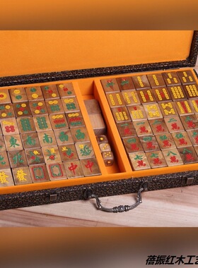 厂家大红酸枝麻将雕刻家用手搓棋牌红木工艺品礼品收藏麻将
