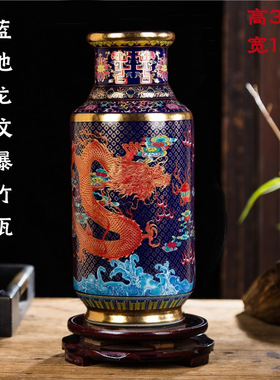 珐琅彩龙纹陶瓷花瓶福2景德镇复古宫廷风书画筒装饰客厅玄关摆件
