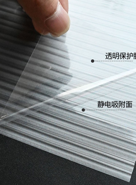 索乐特长虹静电玻璃贴纸