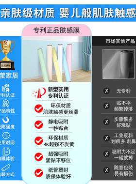 静电白板墙贴可移除不伤墙写字板记事板可移动磁吸照片墙小