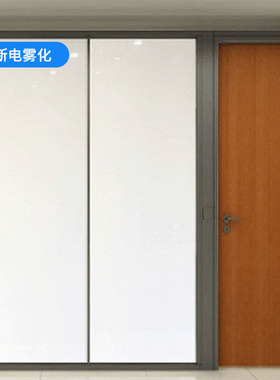 电控雾化玻璃膜遥控智能调光膜办公室窗户玻璃贴膜电动控制变色膜