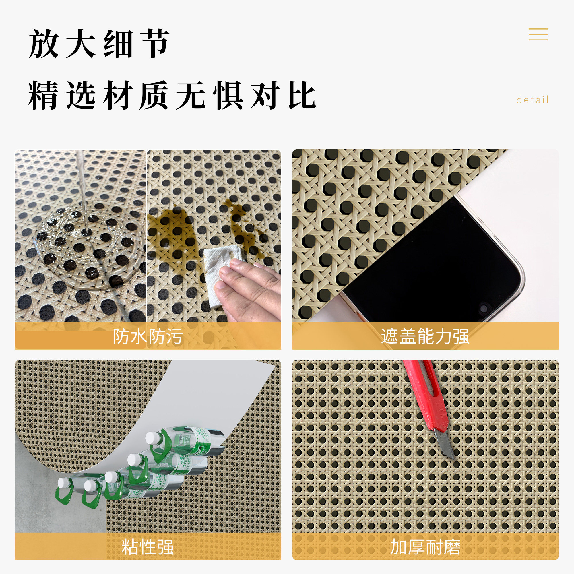 仿藤编贴纸柜子翻新改造复古衣柜橱柜柜门贴画中古风美化家具墙纸,淘宝优惠券,粉丝福利购,淘宝优惠卷