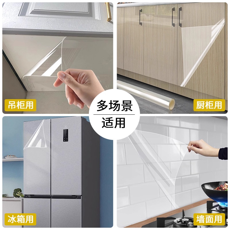 厨房吊柜防水防油贴纸防蒸汽透明橱柜膜防潮耐高温柜子底部好打理,淘宝优惠券,粉丝福利购,淘宝优惠卷