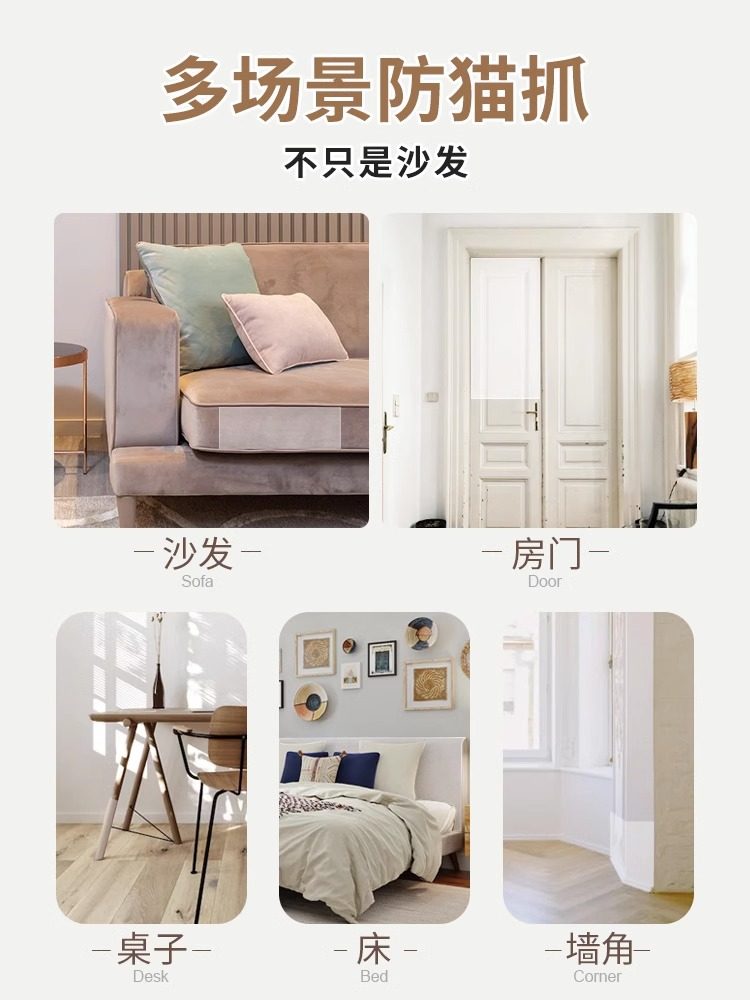 猫咪再也不抓沙发啦~~~ 防猫抓沙发保护透明保护套保护贴沙发套,淘宝优惠券,粉丝福利购,淘宝优惠卷