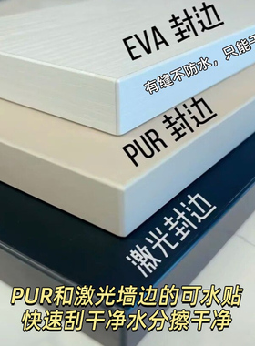 索乐特柜门不留胶保护膜防手印
