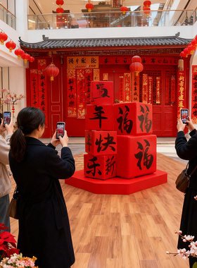 新年装饰球商场立柱摆件欢度新年春节气氛玻璃钢方凳雕塑方块布置