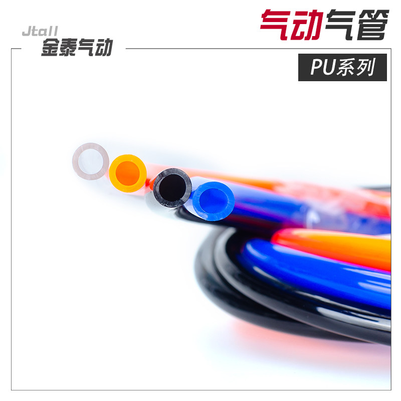 PU8*5气管空压机气动高压软管汽管外径8MM气泵12/10*6.5*6*4气线_虎窝淘