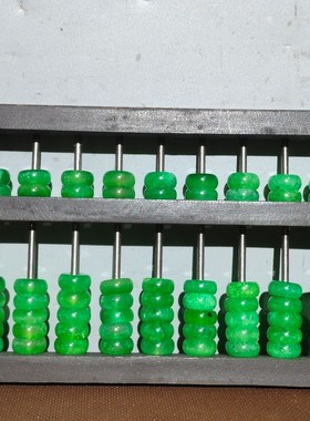 古玩收藏老物件紫檀木镶嵌翡翠袁大头算盘老式复古实木13档摆件