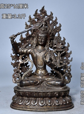 藏黄铜泥金朱砂绘观音背光菩萨佛白度母摆件居家堂香案用品古玩