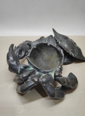 古董文玩纯铜螃蟹烟灰缸摆件桌面创意复古招财烟缸笔洗复古老物件