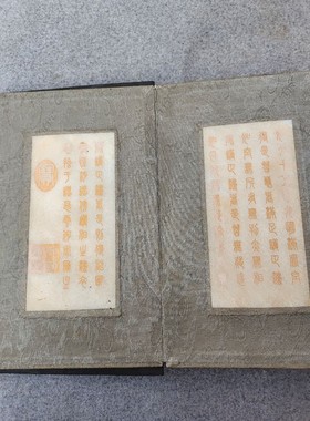 古玩收藏品玉石簪刻描金乾隆御制御制十轮经收购老物件珍藏