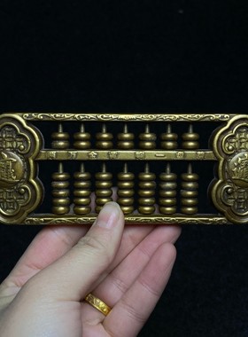 花梨木收藏盒摆件如意算盘家居装饰品办公室工艺品创意礼品