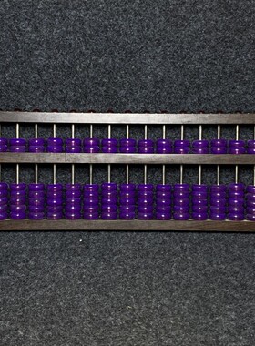 古玩老花梨木算盘摆件老式原木镶嵌老翠玉实木料收银台装饰品摆设