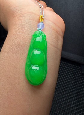 正品缅甸老坑翡翠冰糯种满绿色福豆女款玉石吊坠豆子豆角挂件送礼