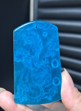 精品蓝水高冰海蓝宝吊坠原石龙牌挂件男女同款冰种翠色玉石挂坠