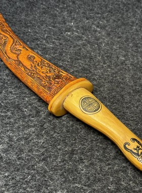 古董文玩收藏牛骨刀裁纸刀装饰摆件文房用具老物件