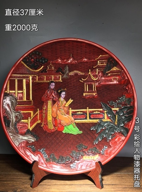 古玩杂项古董漆器纯手工制作老漆器盘子家居装饰复古摆件收藏